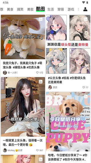 西媒：老佛爷亲信曾帮助巴萨避免破产，并从中赚取近1300万欧佣金